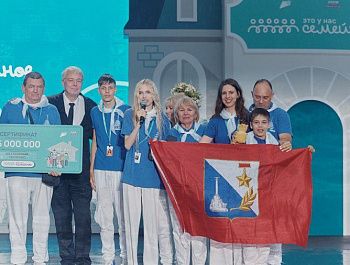 Севастопольская семья — победители конкурса «Это у нас семейное»
