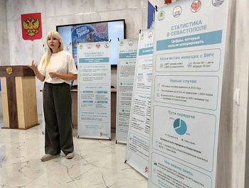 В многопрофильном колледже Севастополя обсудили профилактику ВИЧ