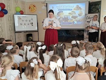 Юных севастопольцев знакомят с историей города через проект «Севастополь и я»