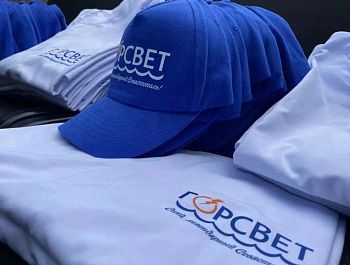 В «Горсвете» девятиклассникам рассказали о профессии энергетиков и работе учреждения