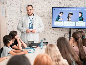 Молодежь Севастополя узнала о правилах поведения в цифровом мире