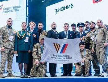 Севастопольские ветераны СВО участвуют во всероссийском форуме «Вместе победим»