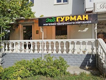 Жительница Севастополя открыла магазин полезных продуктов благодаря соцконтракту