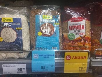 В Севастополе снизились цены на свежие помидоры и «борщевой набор»