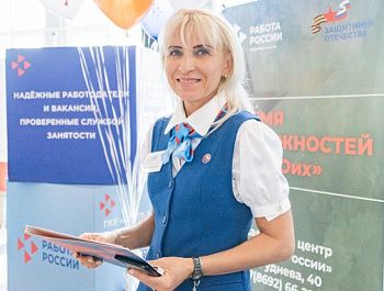В Севастополе прошла ярмарка вакансий