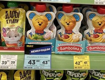 Севастопольские торговые сети работают в условиях веерных отключений