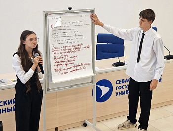 В Севастополе прошел форум лидеров ученического самоуправления