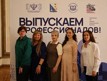 В Севастополе отметили День СПО