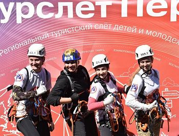Туристский слет объединил 14 команд педагогов и наставников Севастополя