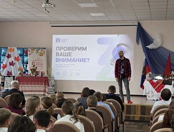Общество «Знание» провело форум «Российский народ – семья семей» для севастопольских школьников