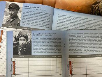 Севастопольские школьники получили уникальные дневники
