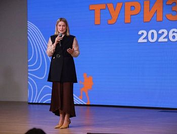 В Севастополе отметили лидеров туриндустрии ко Всемирному дню туризма