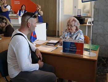 Зарплаты до 100 тысяч предложили севастопольцам на ярмарке вакансий в Кадровом центре Севастополя