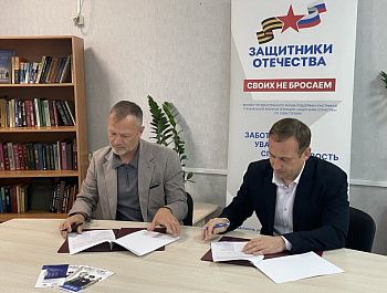 Российская галерея искусств и севастопольский филиал фонда «Защитники Отечества» подписали соглашение о сотрудничестве