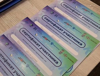 Более 200 севастопольских школьников написали диктант ко Дню языков народов России