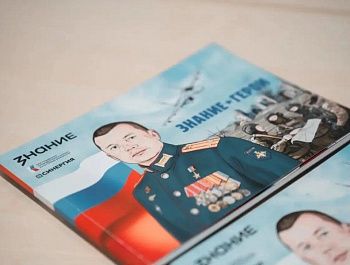Летний лекторий общества «Знание» собирает молодежь Севастополя