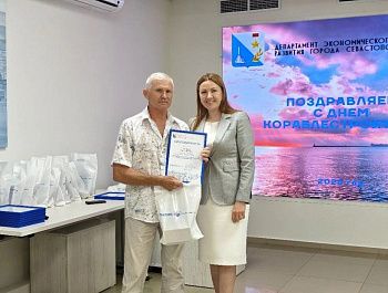В Севастополе наградили лучших судостроителей в честь профессионального праздника