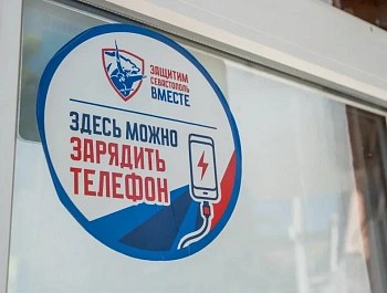 «Защитим Севастополь вместе»: в Верхнесадовом проверили состояние укрытий и наличие пунктов содействия