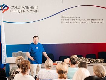 Сотрудники Отделения Социального фонда России по Севастополю прошли инструктаж по первой помощи