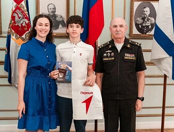 В Севастополе 20 школьников получили первые паспорта
