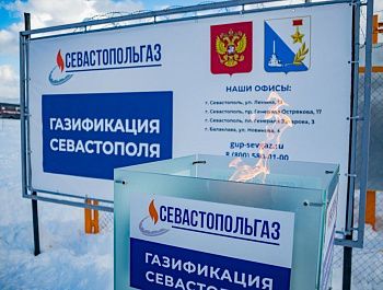 В селе Широком появился газ
