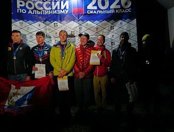 Севастопольские альпинисты завоевали серебро чемпионата России