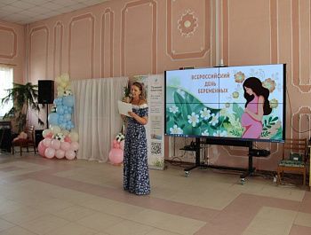 В городской больнице № 5 прошел праздник в честь Дня беременных