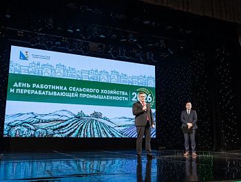В Севастополе поздравили работников сельского хозяйства и перерабатывающей промышленности