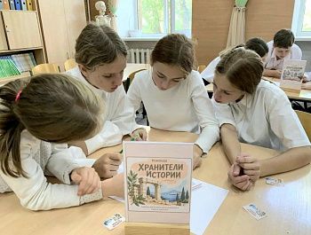 В школе № 3 прошел этноквест «Тайны многонационального Севастополя»