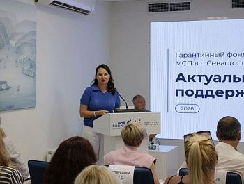 В центре «Мой бизнес» стартовали еженедельные встречи с предпринимателями