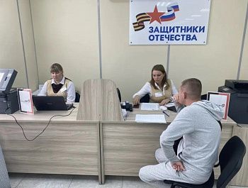 МФЦ Севастополя помогает бойцам и их семьям в фонде «Защитники Отечества»