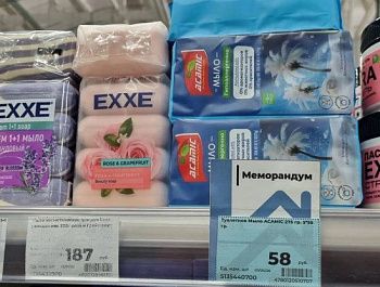 Цены на некоторые овощи и фрукты снизились в Севастополе