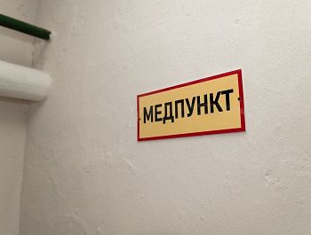 В Балаклаве проверили готовность укрытия на улице Крестовского