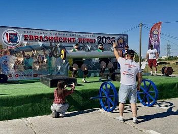 Всероссийский фестиваль силовых видов спорта «Евразийские игры 2026» прошел в Севастополе