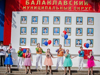 Балаклавский муниципальный район отметил 101 год со дня создания