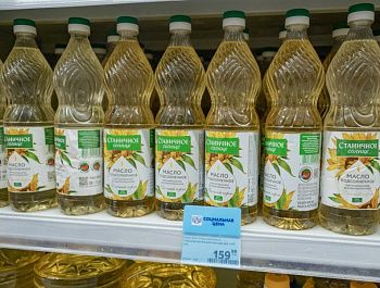 В Севастополе снизились цены на местные фрукты и овощи