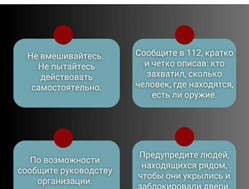 29 апреля в Севастополе пройдут масштабные антитеррористические учения: что об этом необходимо знать