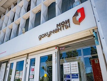 МФЦ Севастополя исполнилось 12 лет