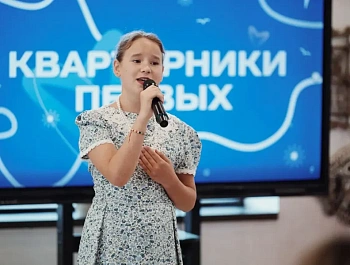 В Севастополе ко Дню семьи, любви и верности прошла серия праздничных мероприятий