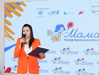 В Севастополе впервые стартовала федеральная программа «Мама-предприниматель»