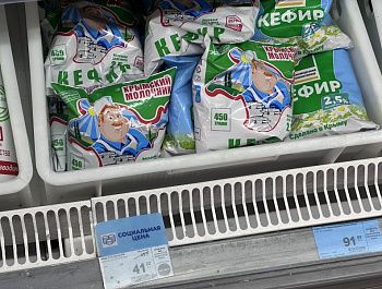 Торговые сети Севастополя обеспечивают штатную работу магазинов и регулярную поставку социально значимых товаров
