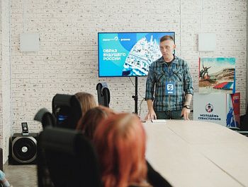 Лекторы общества «Знание» обсуждают с молодежью Севастополя образ будущего России