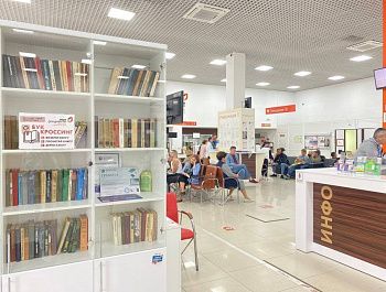В МФЦ Севастополя стали доступны новые услуги для юридических и физических лиц