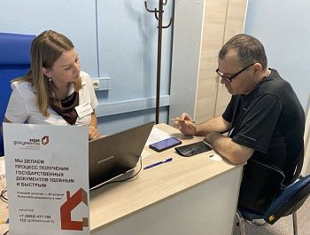 Профильное окно МФЦ открылось в Кадровом центре «Работа России»