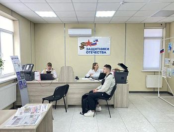 МФЦ Севастополя помогает бойцам и их семьям в фонде «Защитники Отечества»