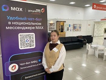 Более 3000 севастопольцев установили самозапрет на кредиты