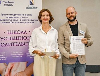 С заботой о детях: завершился очередной курс в «Школе успешного родительства»