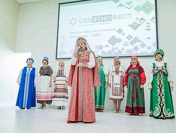 В Институте развития образования прошел студенческий конкурс «ЭтноКраса»